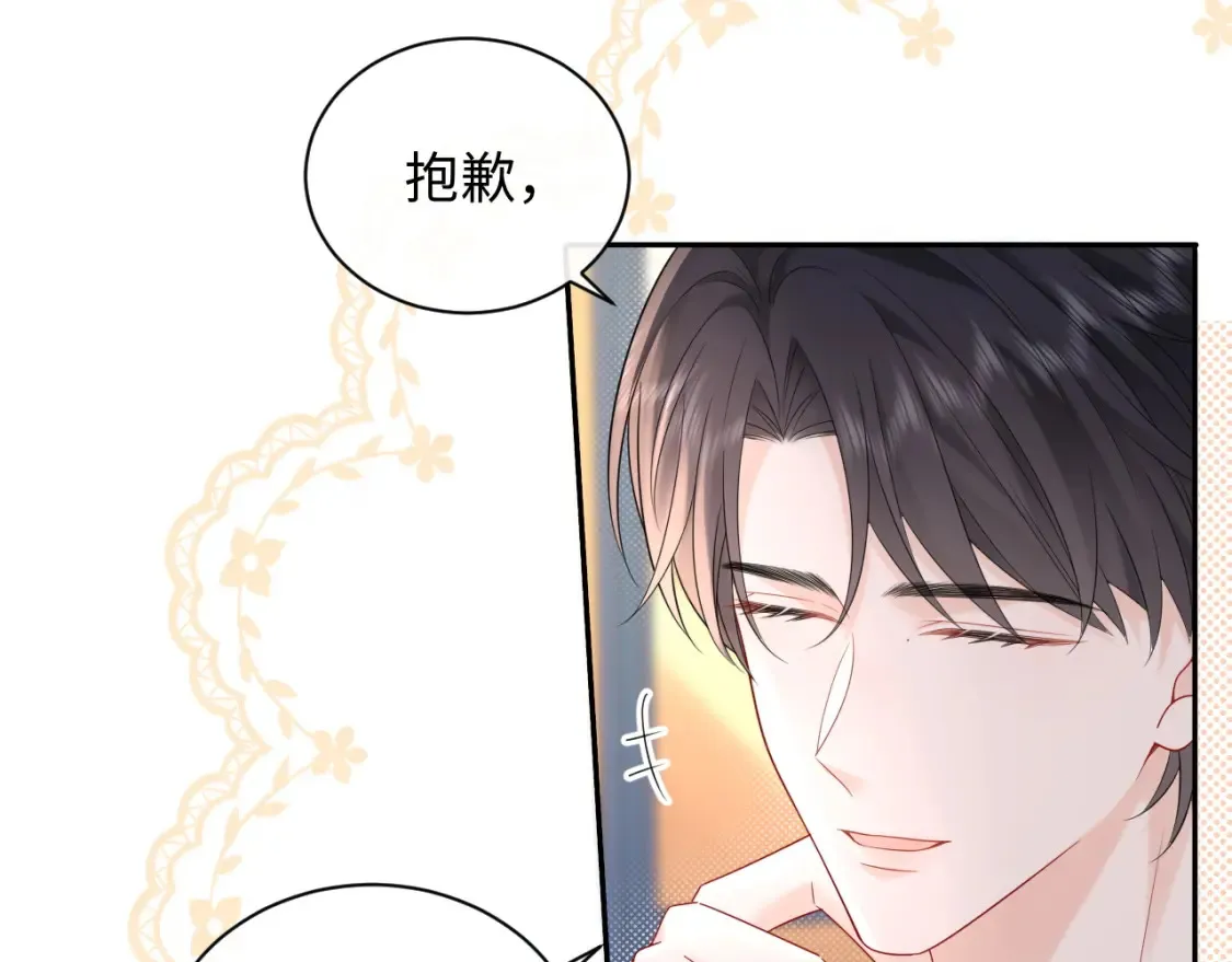 第23话 给小猫的礼物10