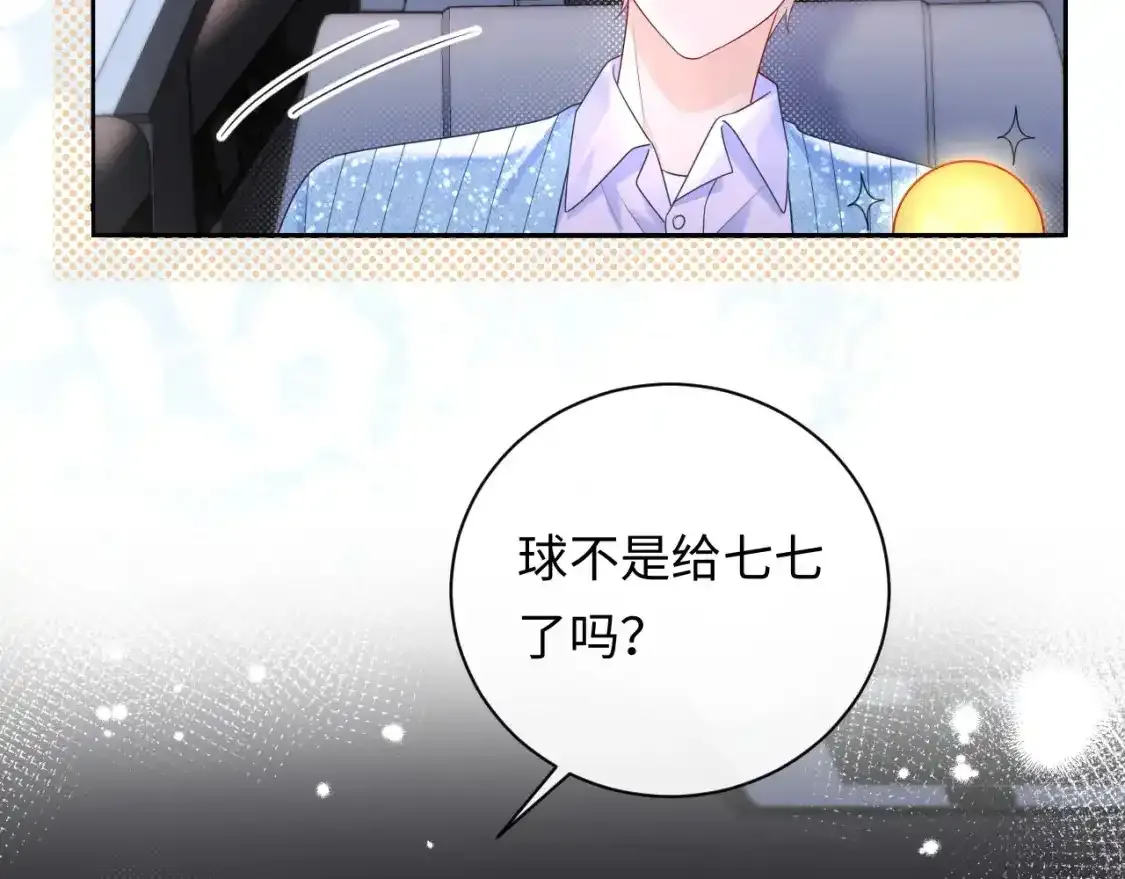 第29话 说不清道不明62
