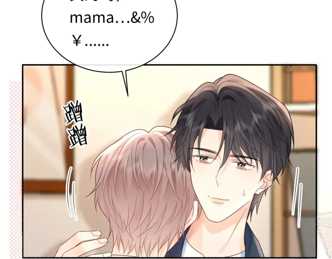 第25话  我不是你妈妈！37
