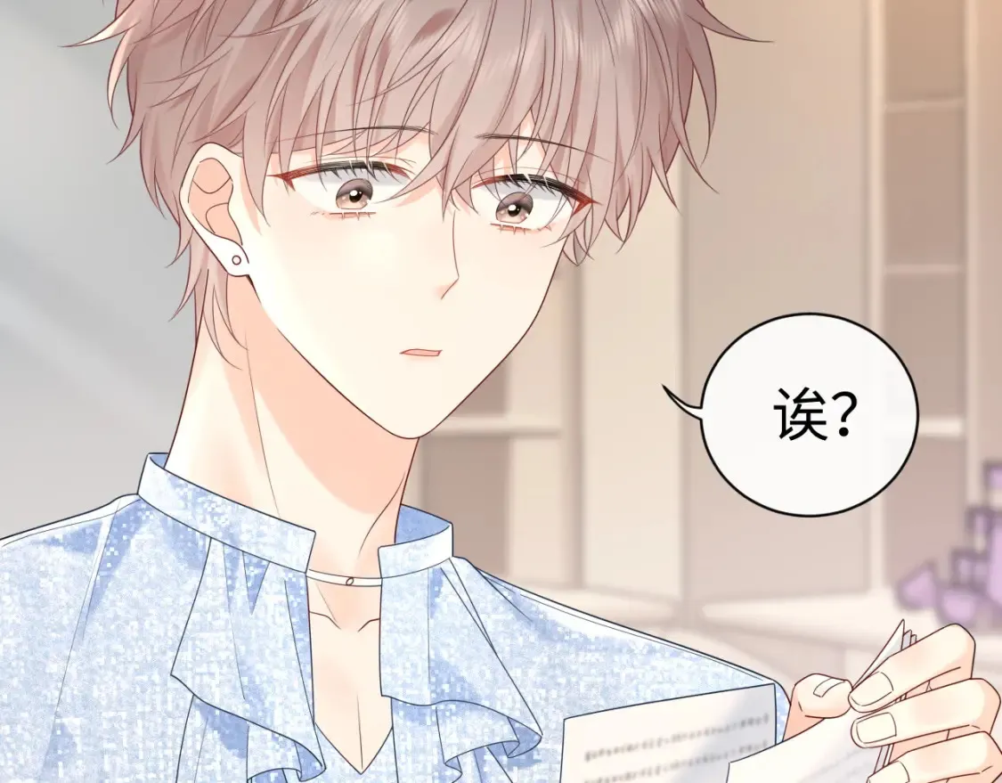 第36话 不堪回首的过去50