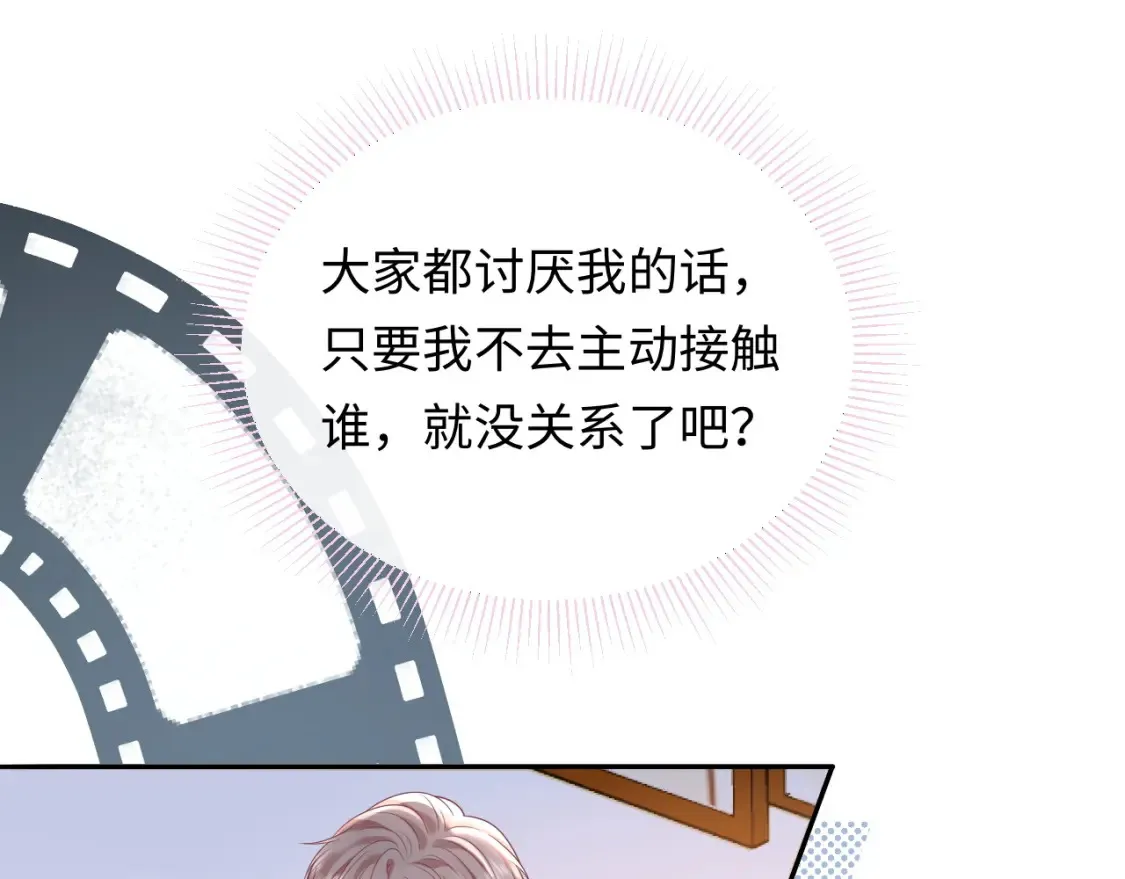 第36话 不堪回首的过去62