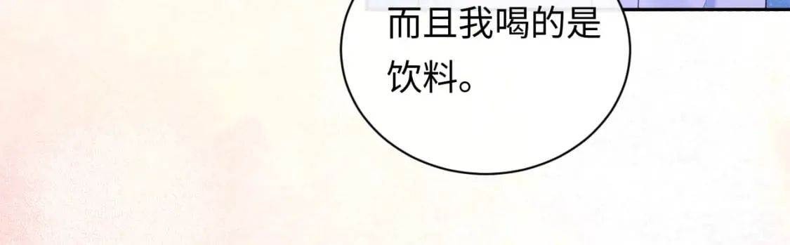 第28话  心与心的距离82
