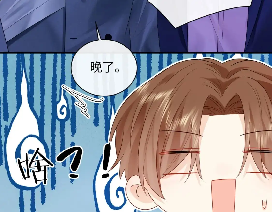 第17话  假糖？不，真的！69