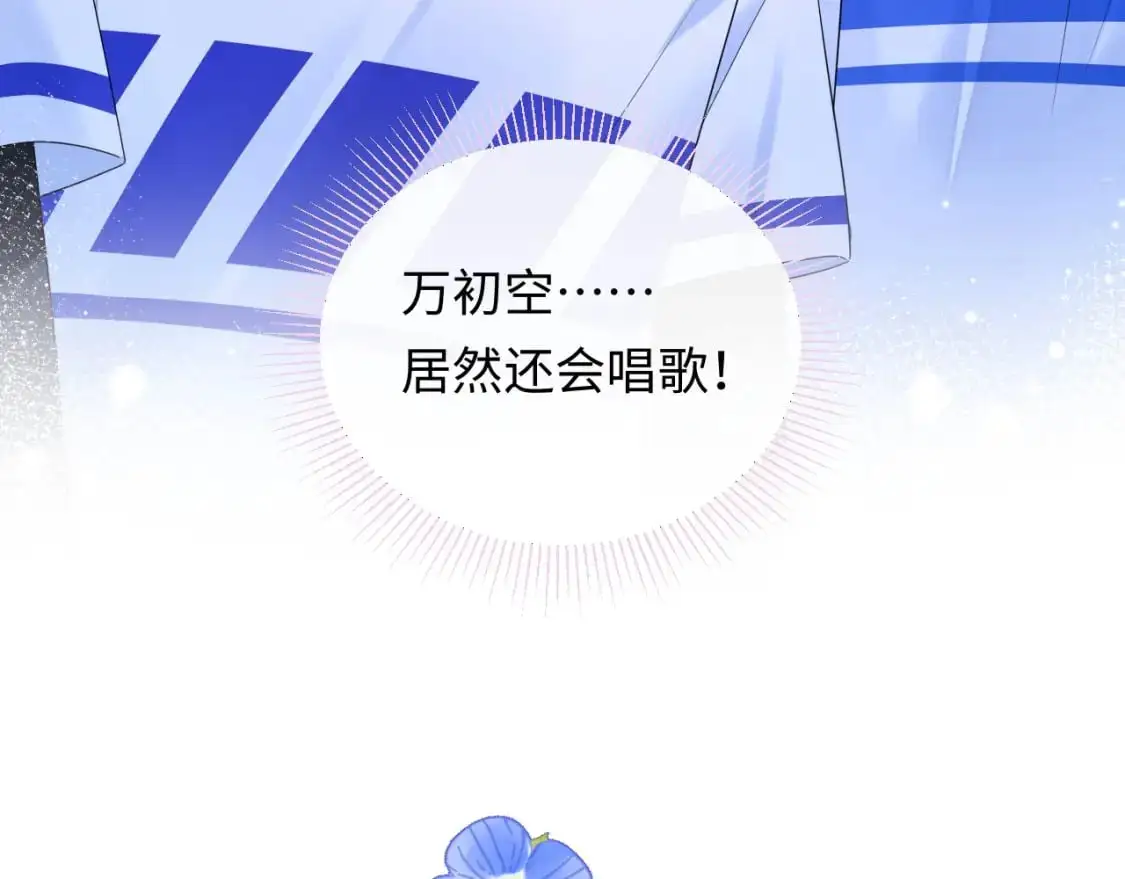 第17话  假糖？不，真的！93