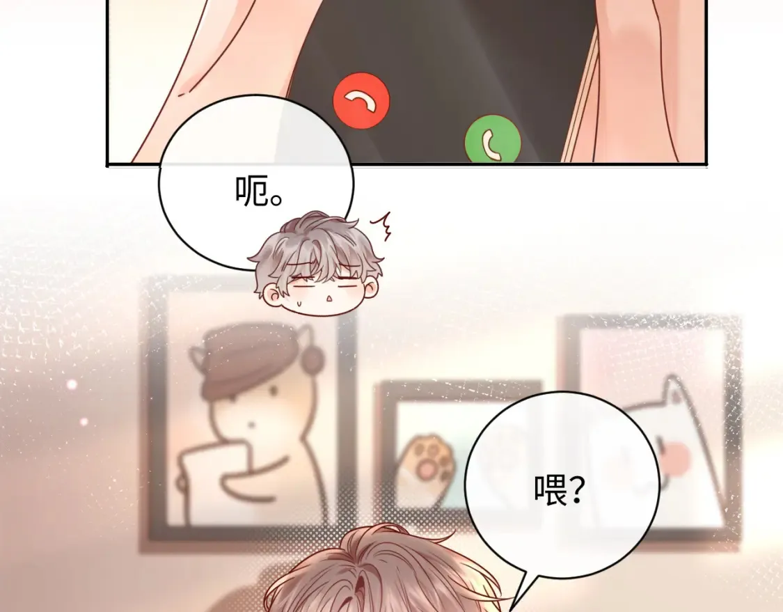 第2话 我在超话见过你7