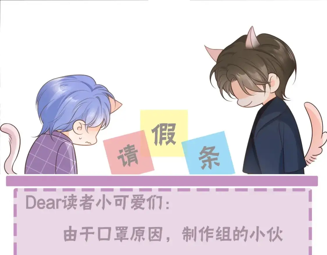 请假条0