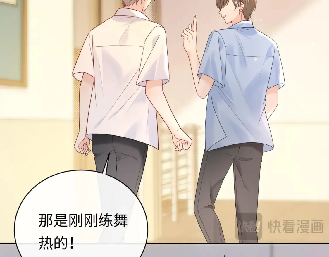 第30话 我们的学生时代54