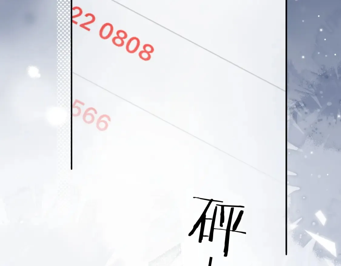 第35话 这就是挑衅吧！5