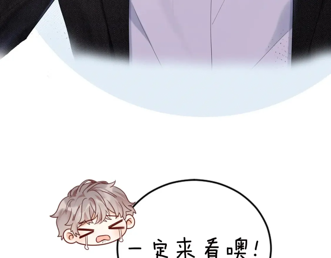 重制公告！8月6日1-8话全新版上线！10