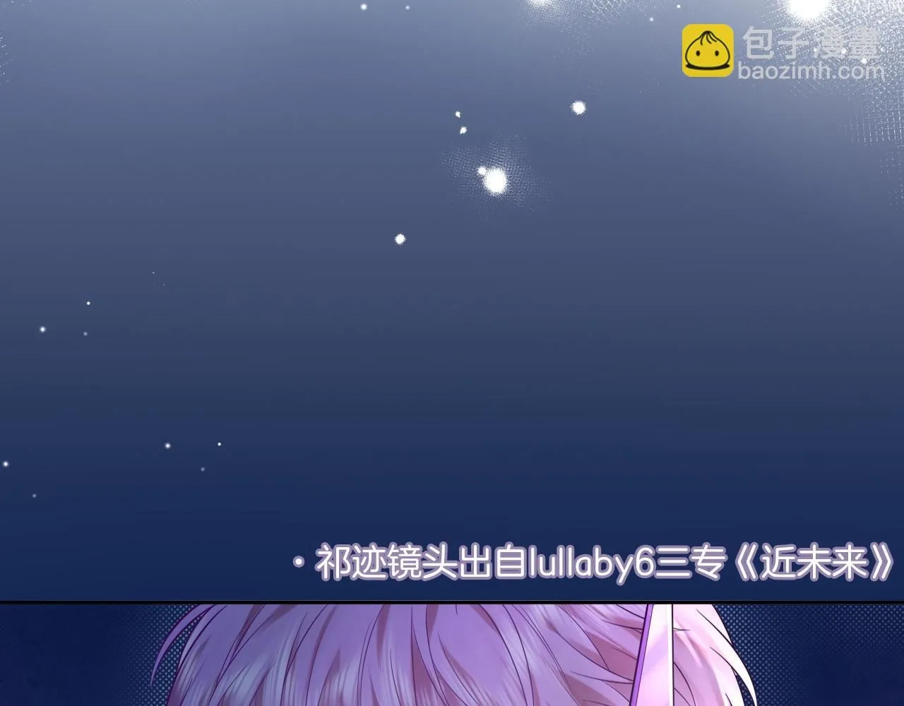第11话  你们这是造谣！39