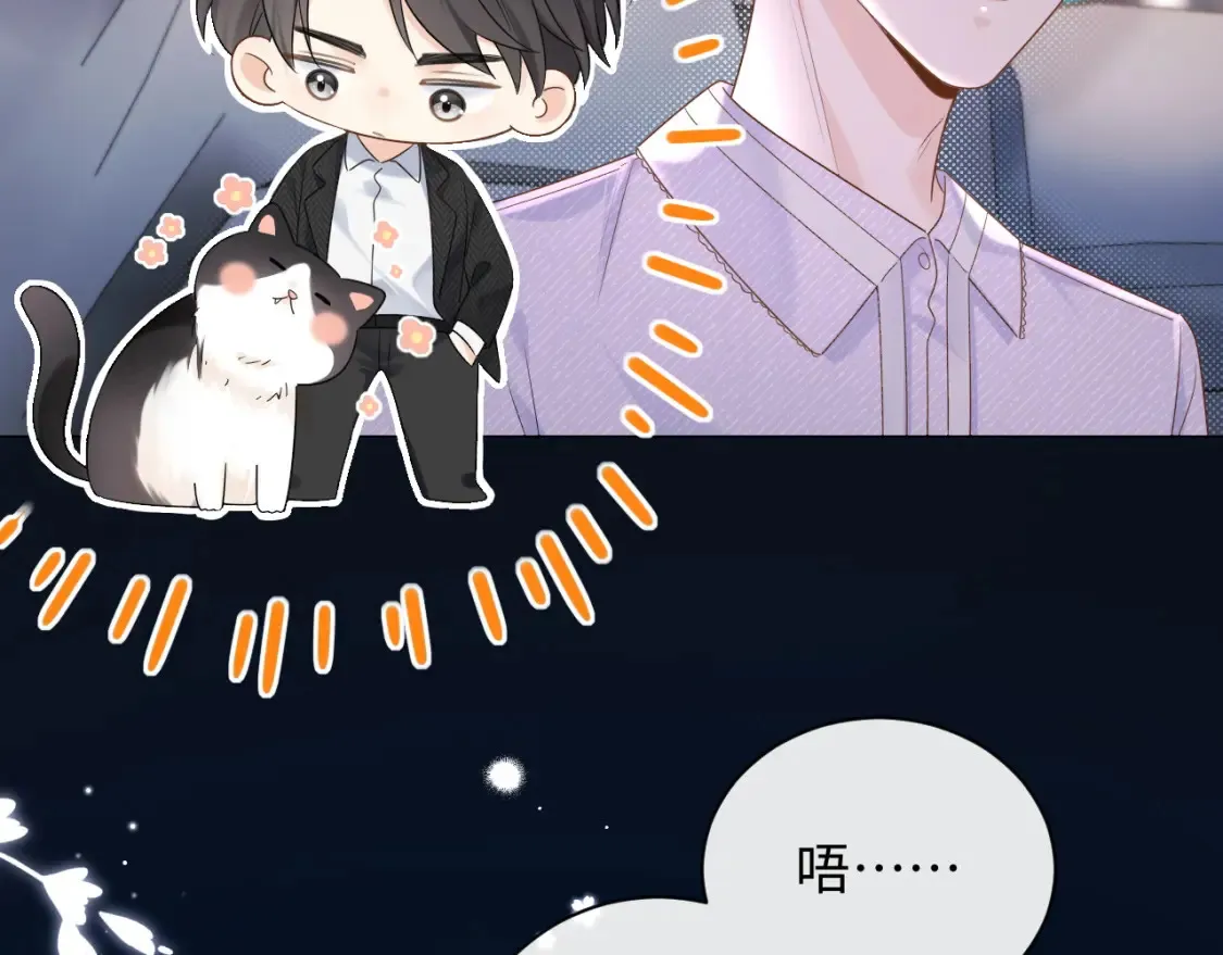 第4话 社恐怎么破冰啊！74
