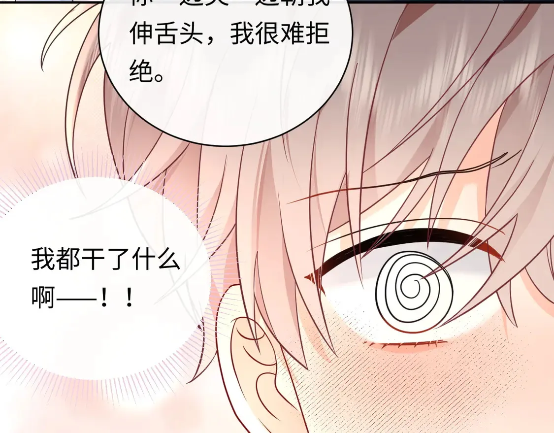 第39话 我批准了63