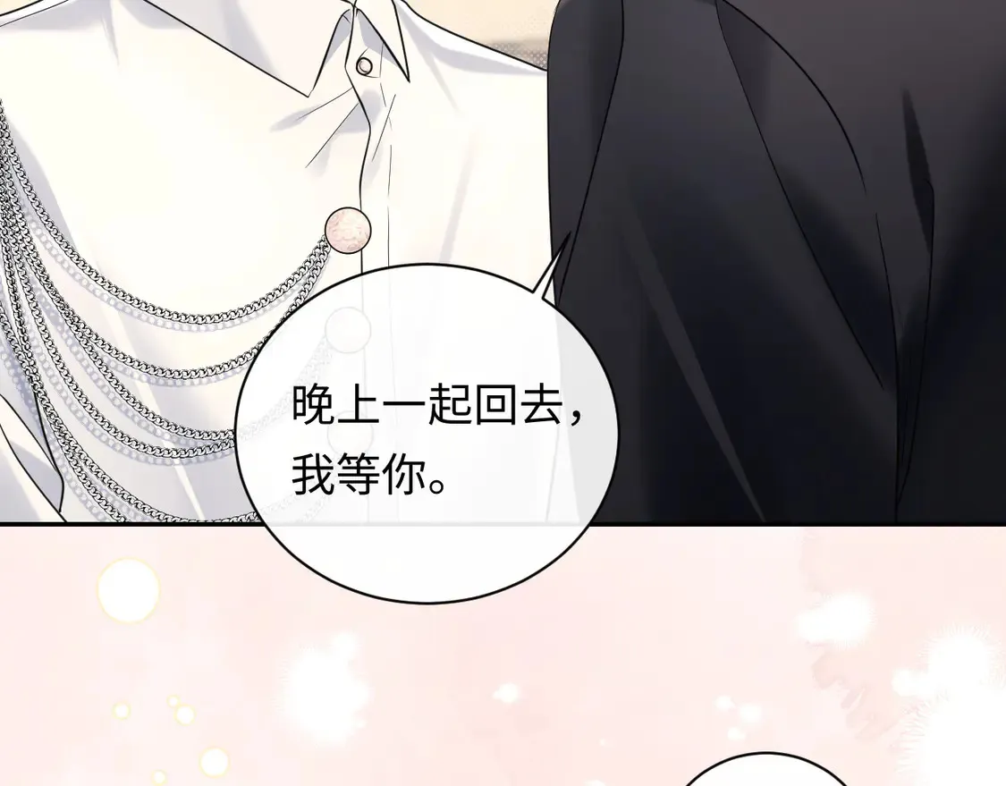 第39话 我批准了2