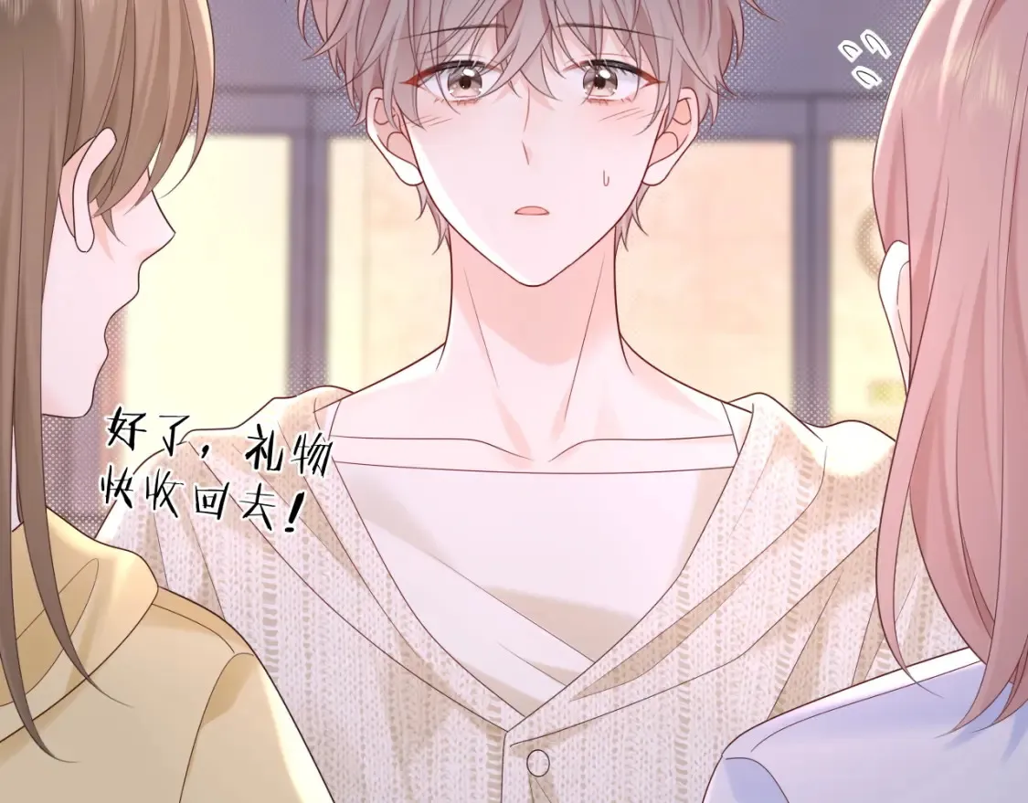 第36话 不堪回首的过去26