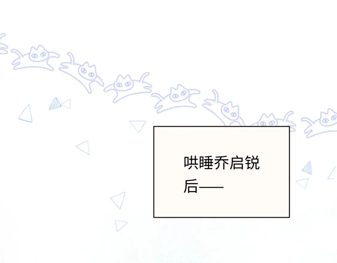 第31话 那就再说一次晚安69