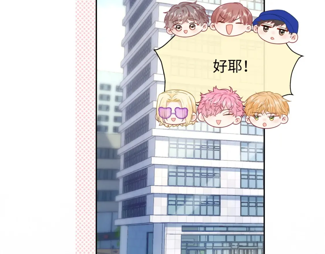第32话  这根本就是强行认识5