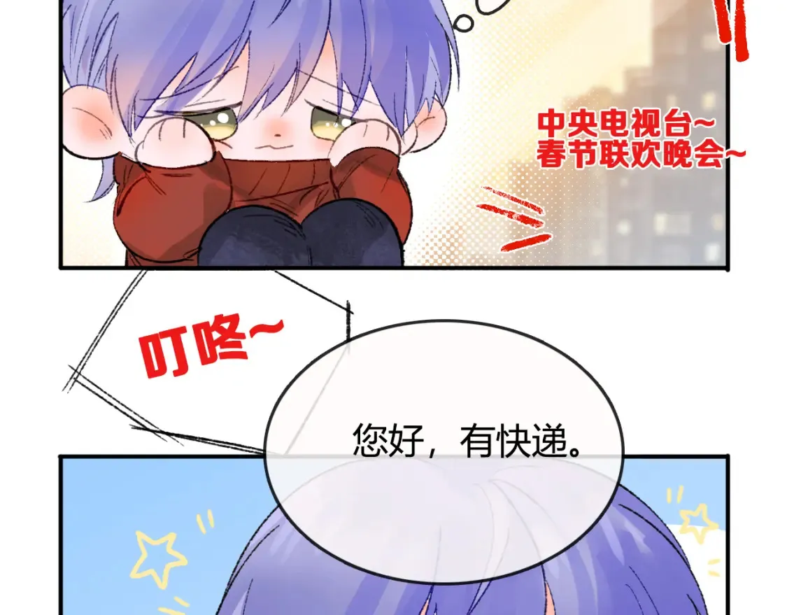 小剧场 大年三十的快递1