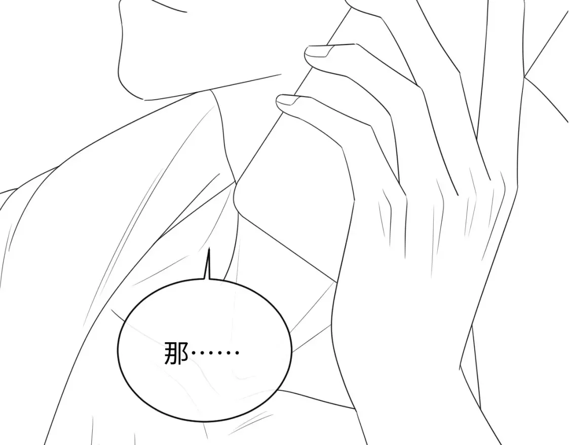 第30话 我们的学生时代97