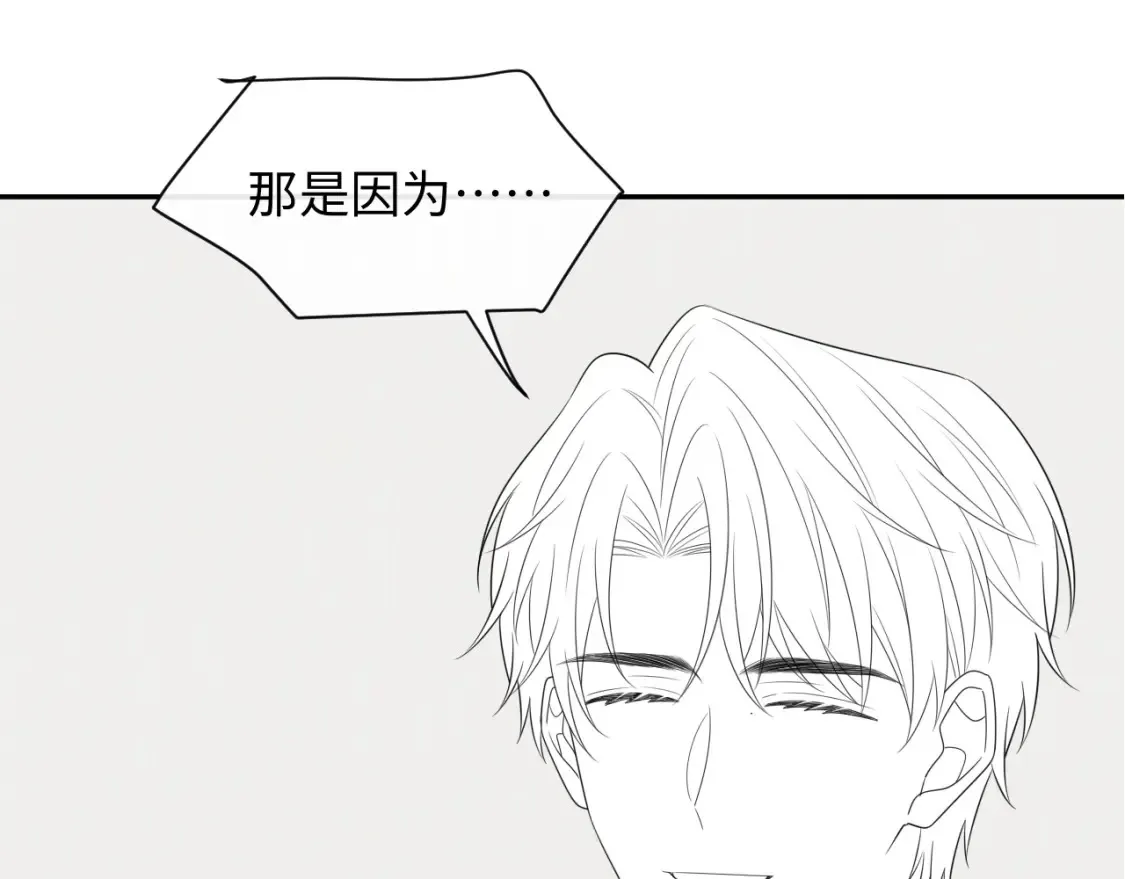 第31话 那就再说一次晚安110