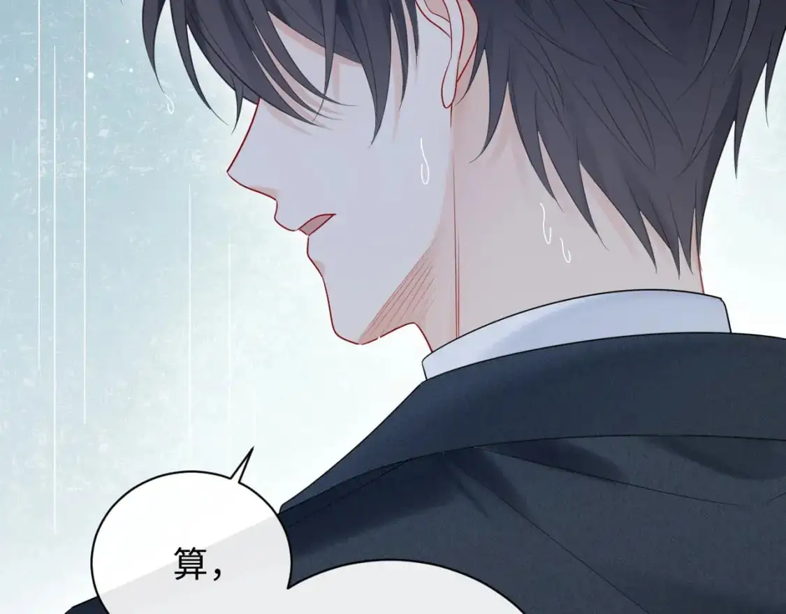 第16话  影帝的脑补12
