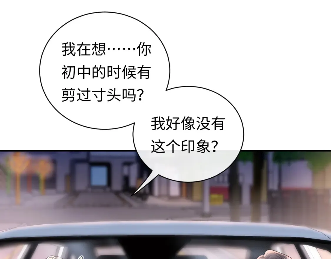 第30话 我们的学生时代64