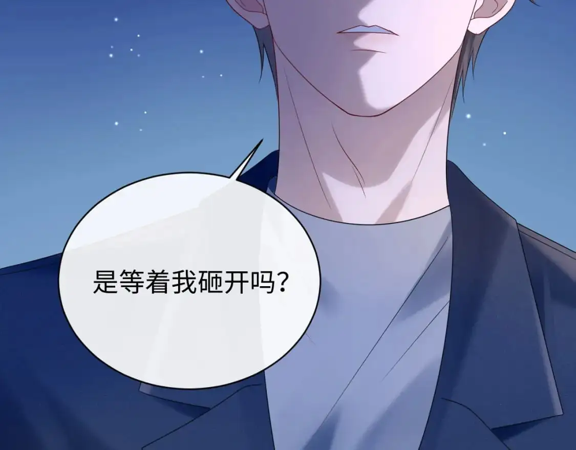 第20话  万初空怒怼私生饭39