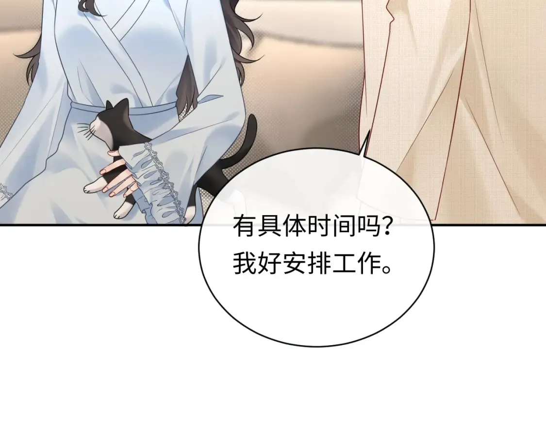 第31话 那就再说一次晚安50