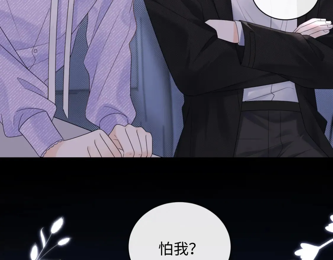 第4话 社恐怎么破冰啊！39