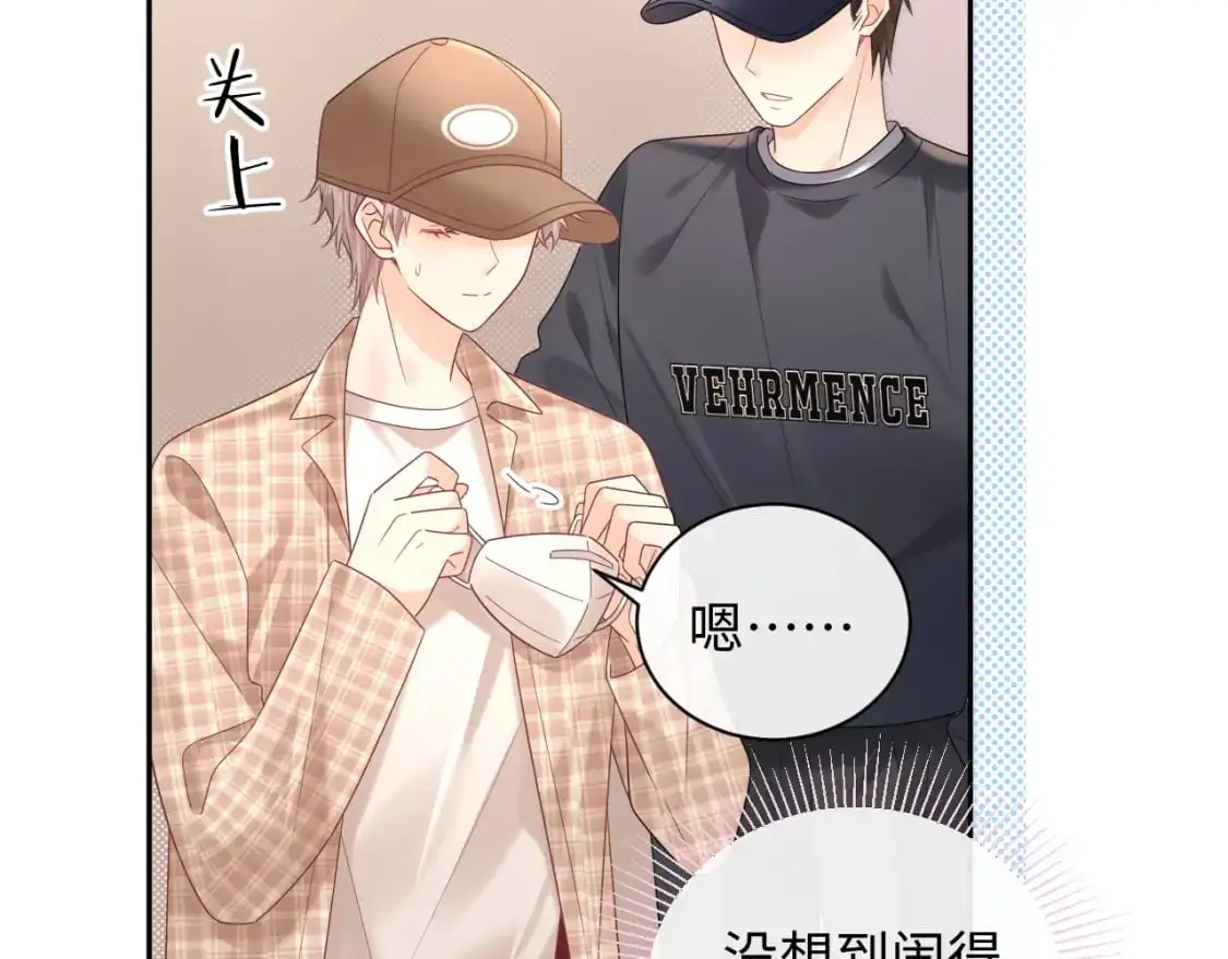 第27话  关系不再纯粹了？38