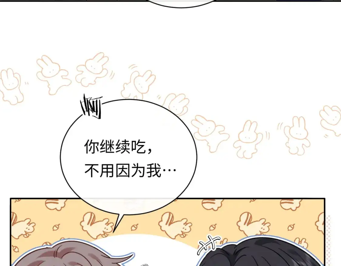 第16话  影帝的脑补43