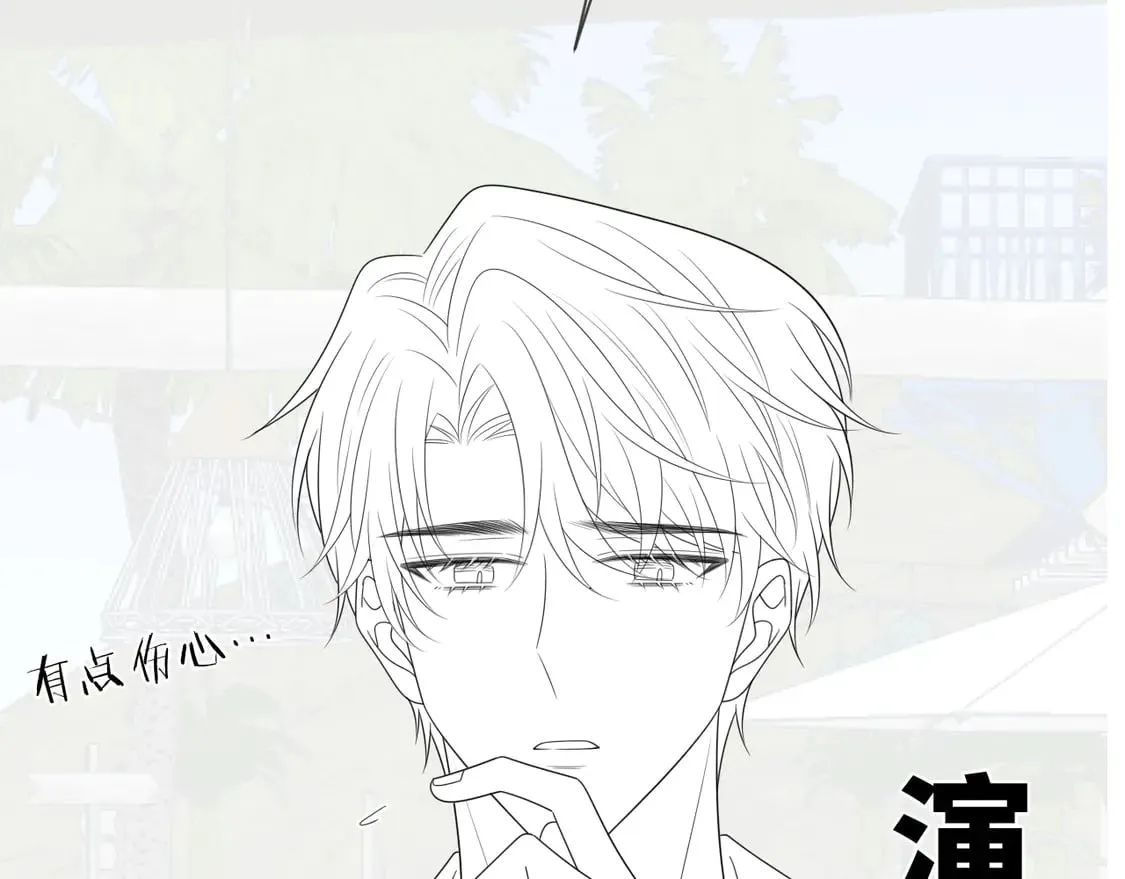 第37话  怎么会有这么离谱的CP106
