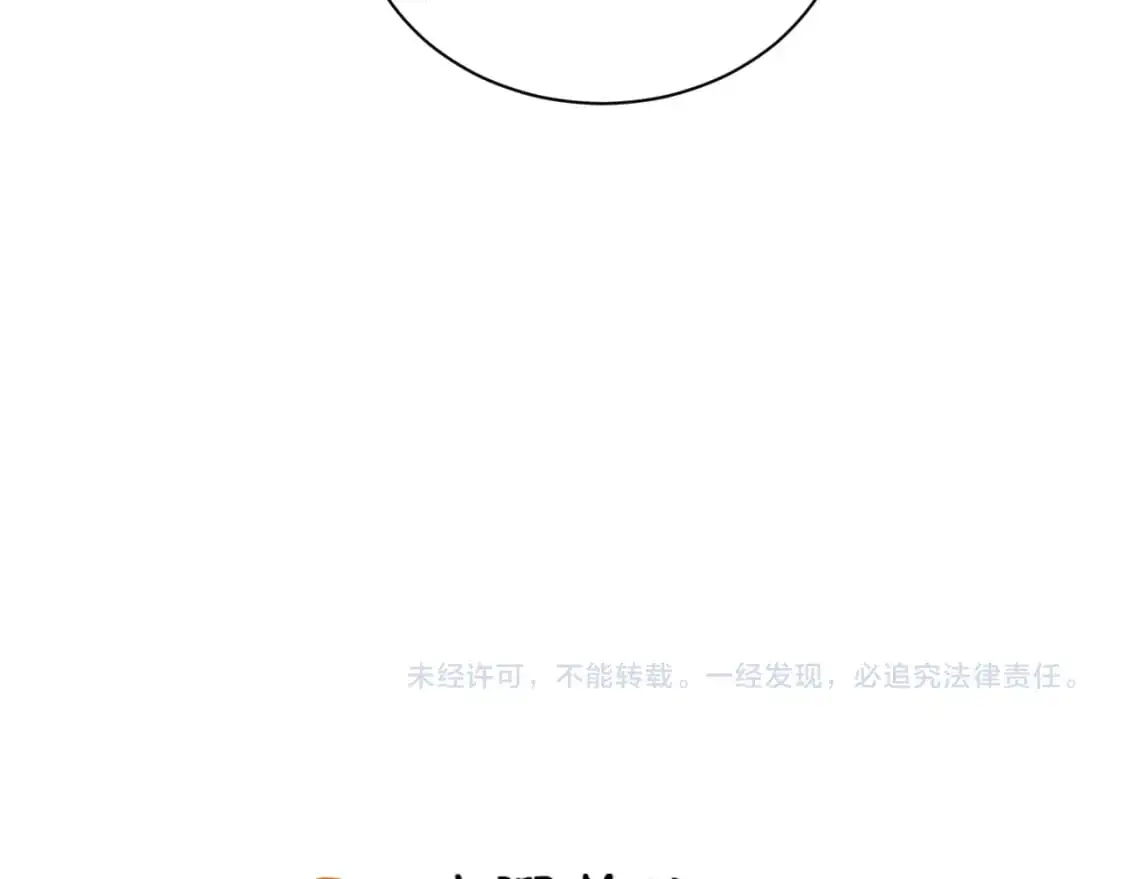 第25话  我不是你妈妈！97