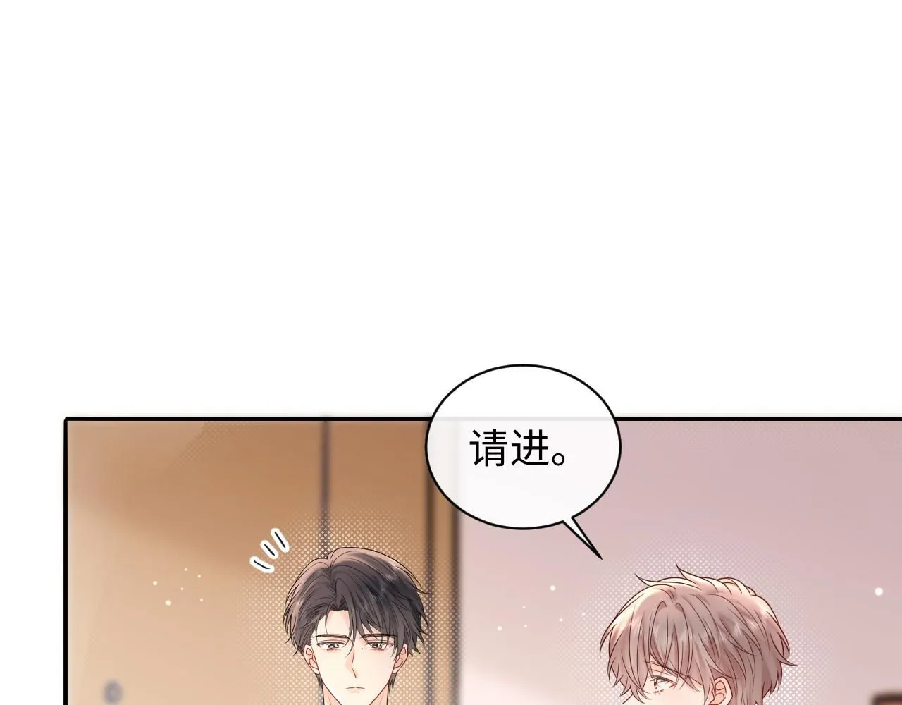 第12话  你为什么会当爱豆？54
