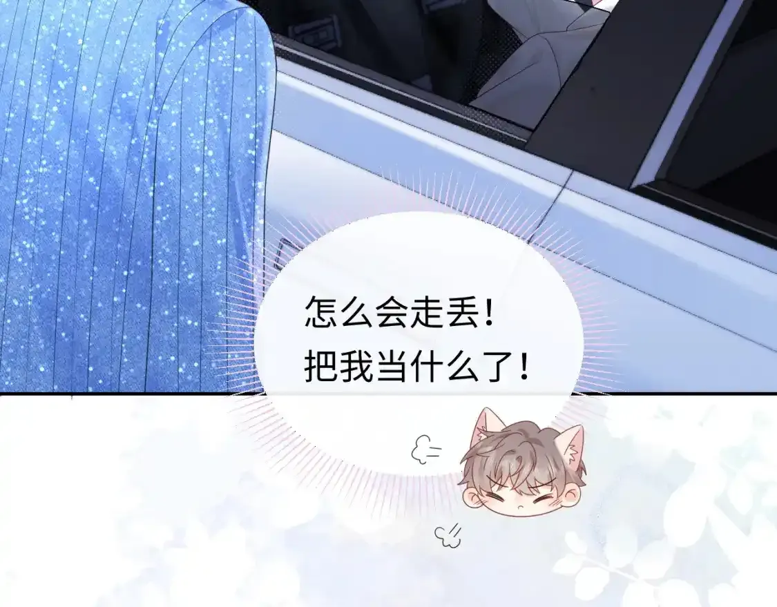 第29话 说不清道不明60
