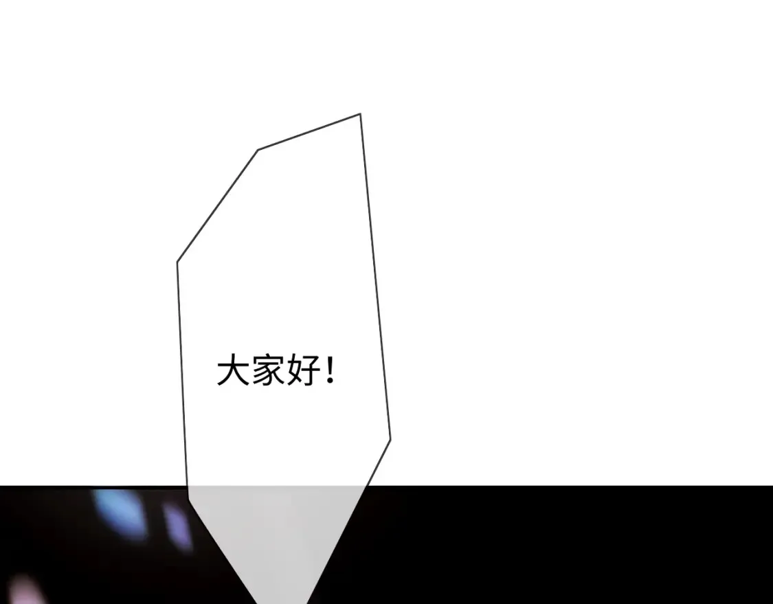 第1话 我在超话里结婚了？63