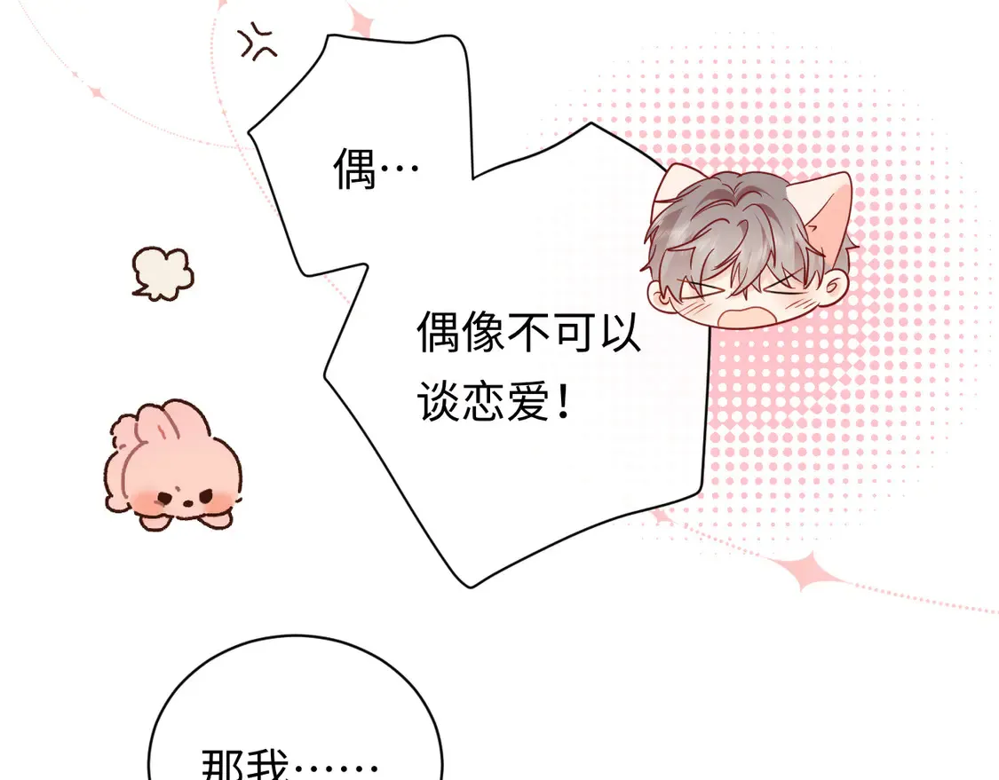 第39话 我批准了89