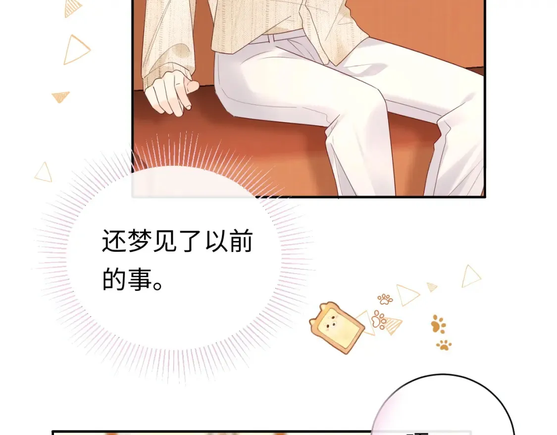 第36话 不堪回首的过去75