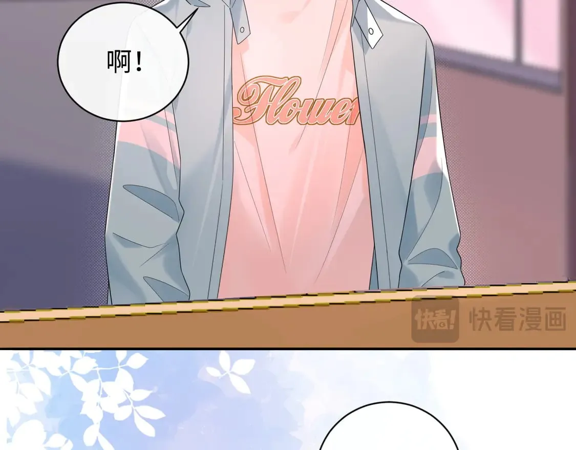 第37话  怎么会有这么离谱的CP27