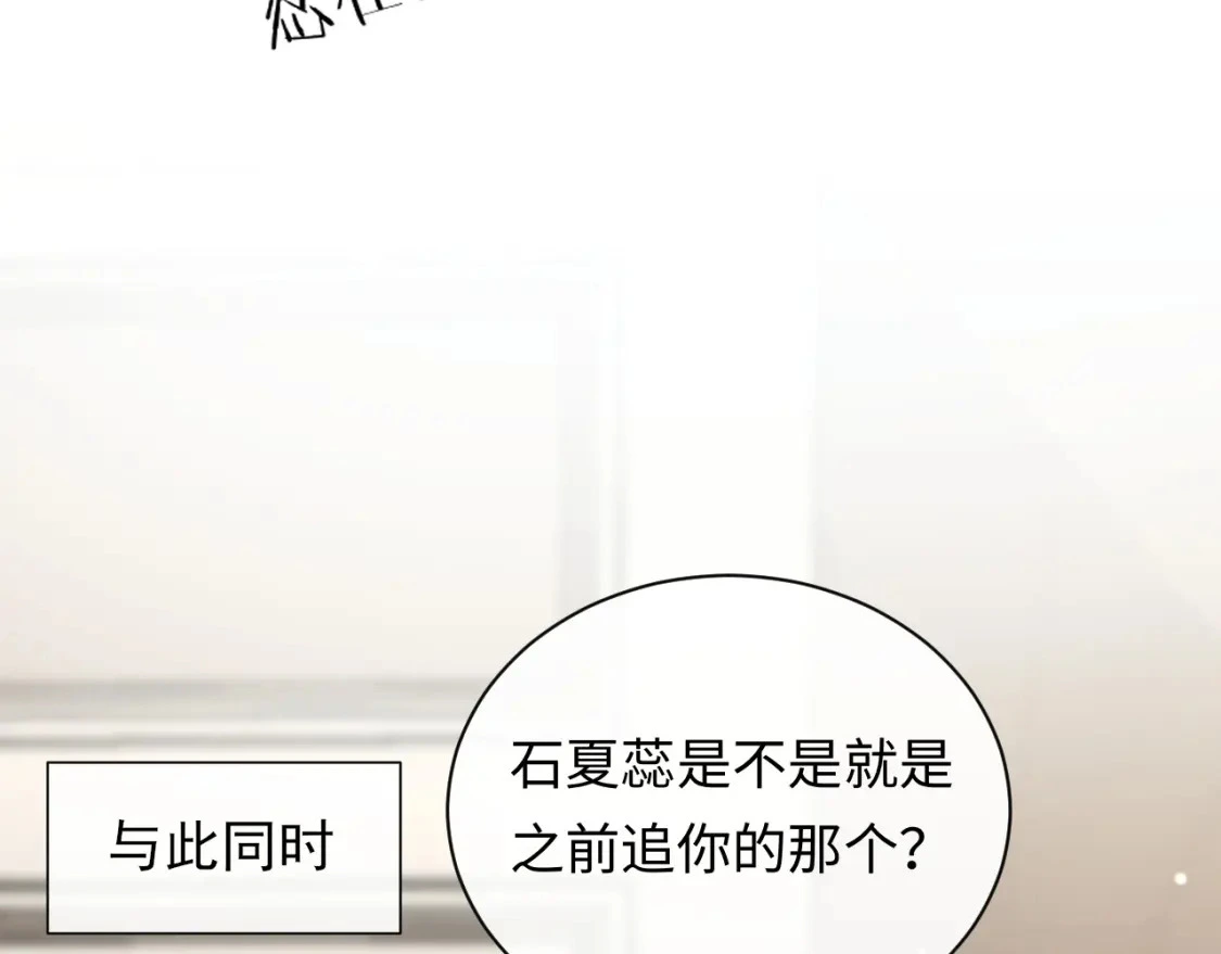 第21话 祁迹正宫地位不动摇41