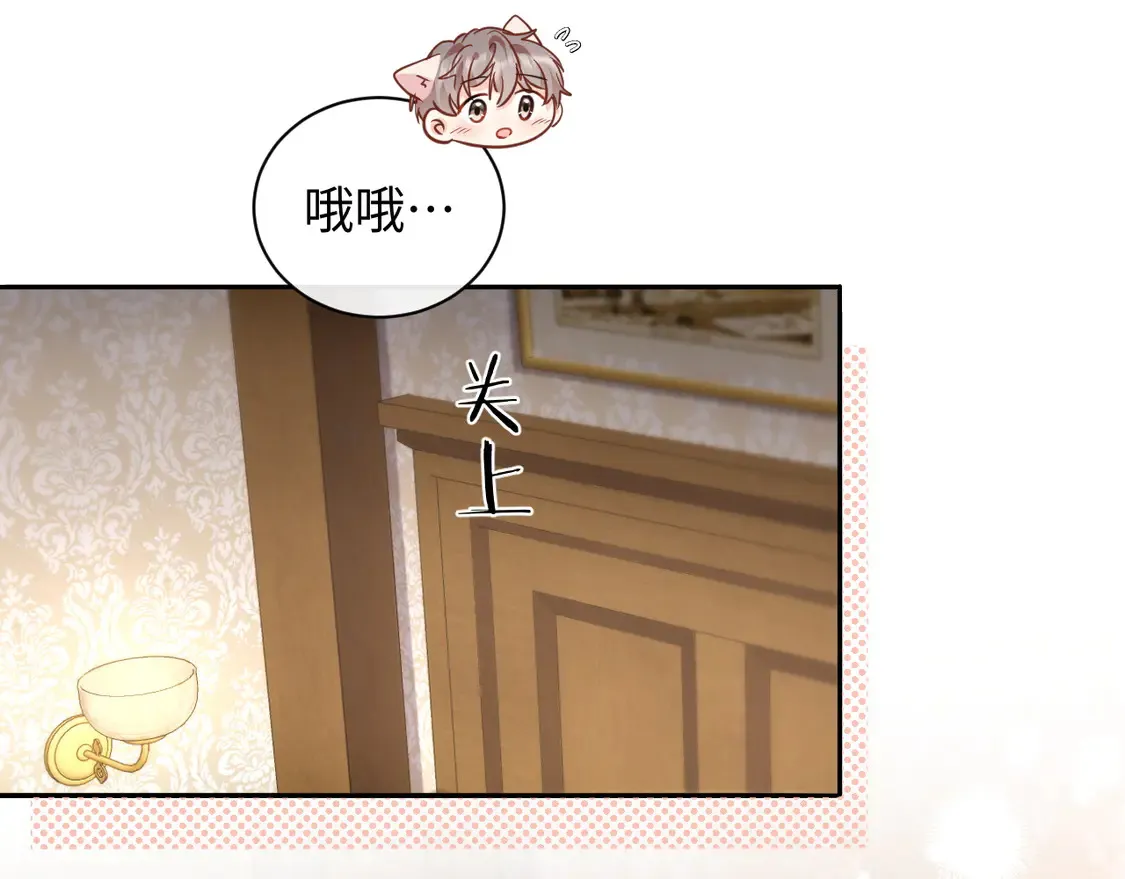 第39话 我批准了33