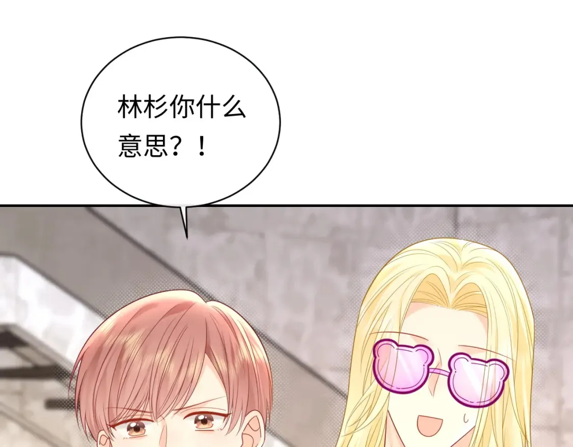第32话  这根本就是强行认识19