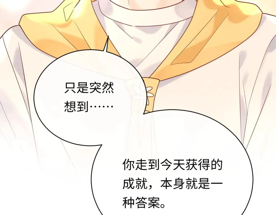 第16话  影帝的脑补63