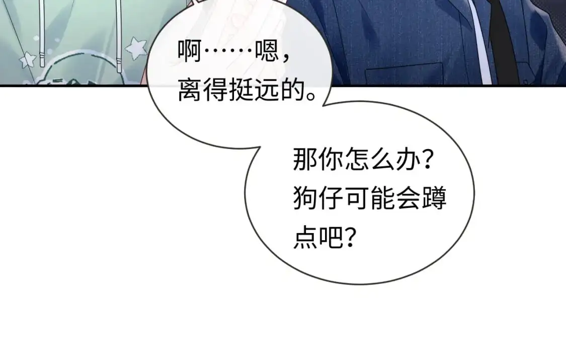 第24话 酒后助兴36