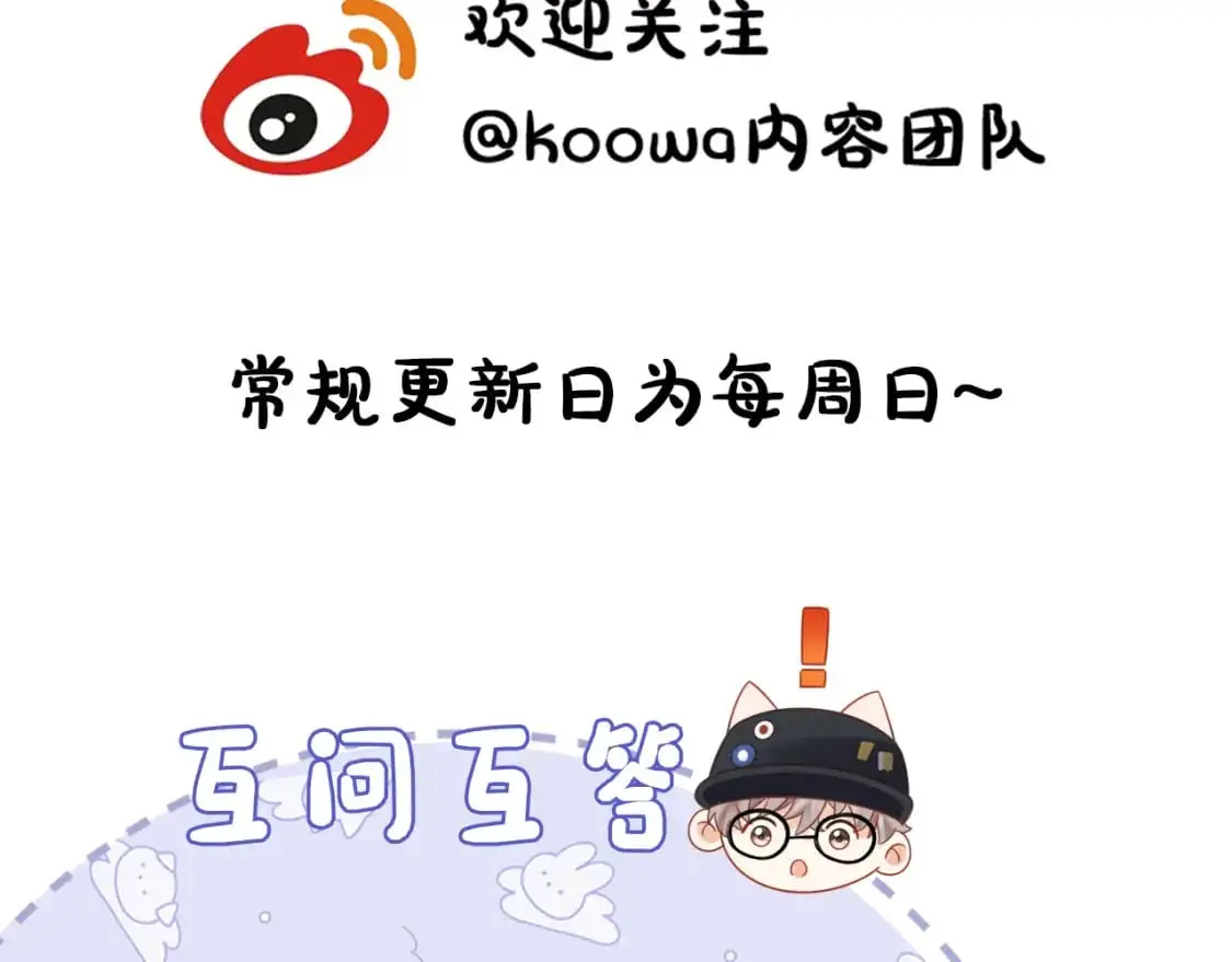 第25话  我不是你妈妈！98