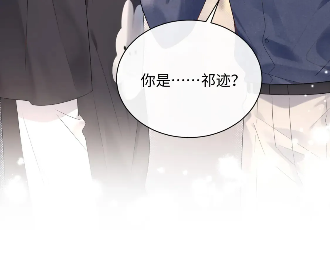 第6话 褪去星光的爱豆96