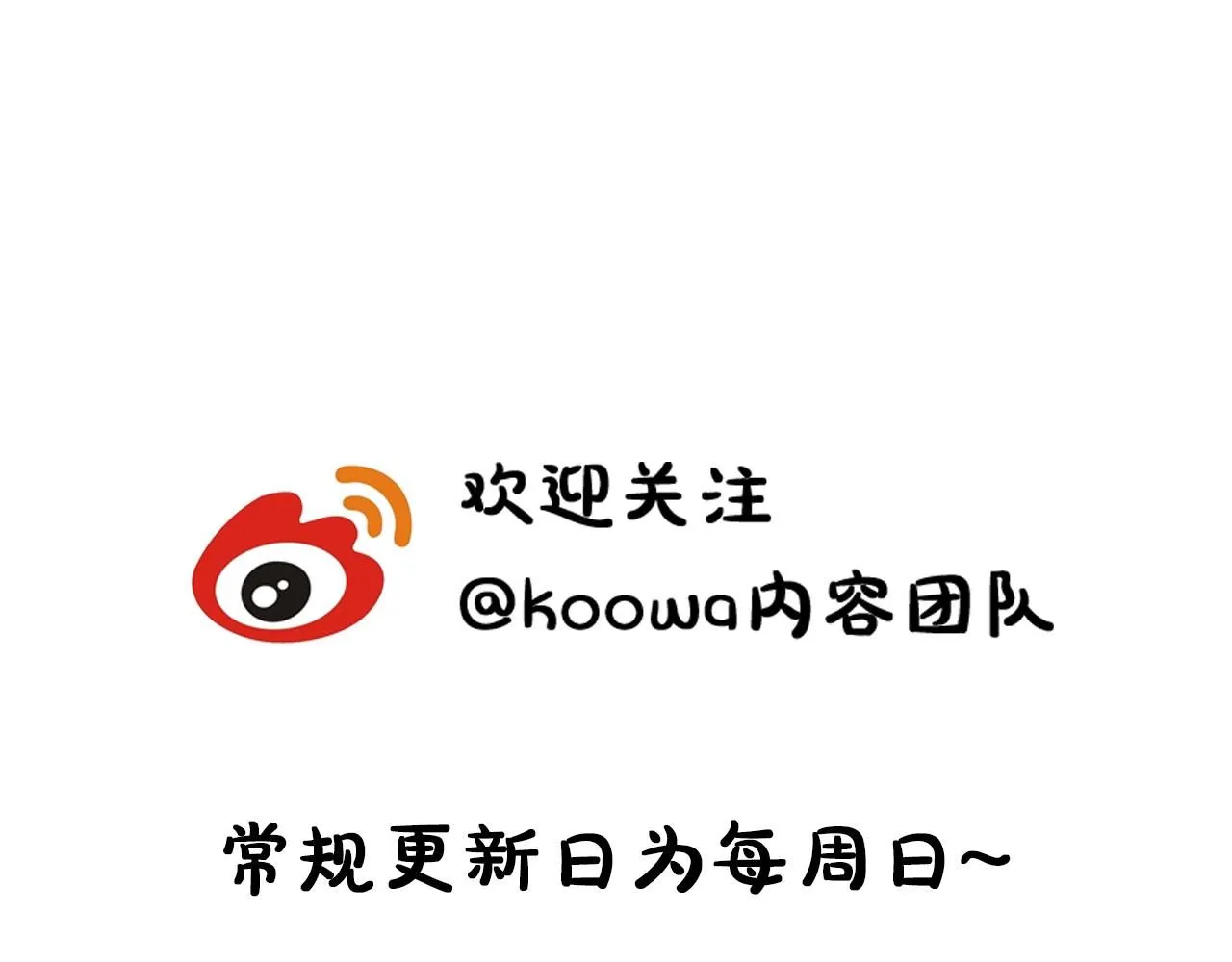 第12话  你为什么会当爱豆？116
