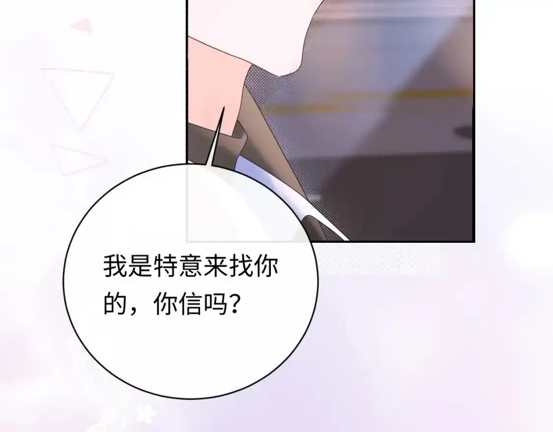 第29话 说不清道不明79