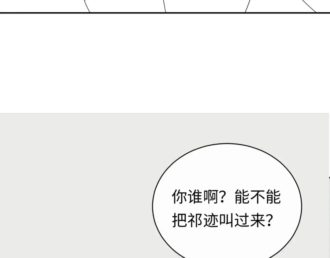 第19话 小猫咪一只就够了105
