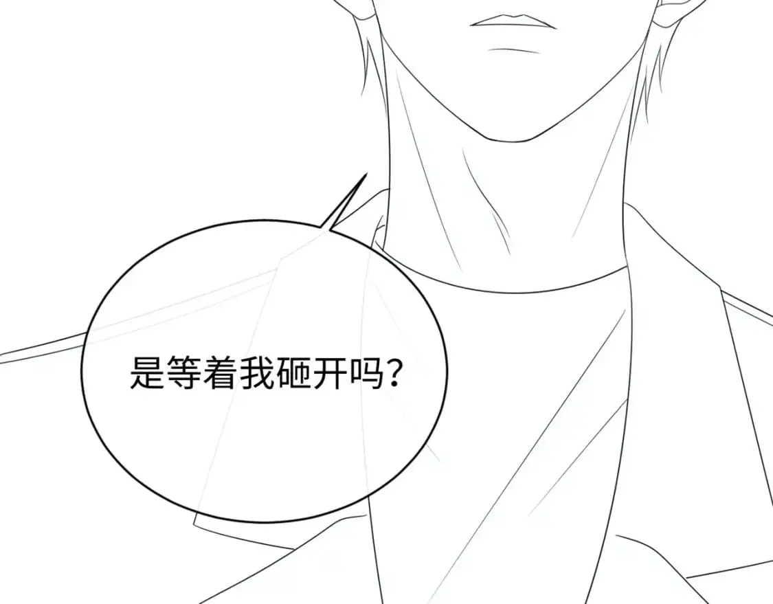 第19话 小猫咪一只就够了104