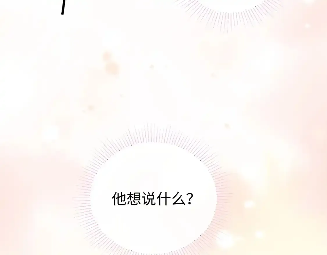 第29话 说不清道不明99